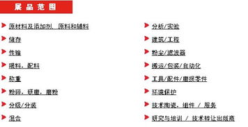 2016年印度陶瓷工業(yè)展 互聯(lián)網(wǎng)信息服務驅(qū)動產(chǎn)業(yè)新變革