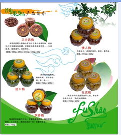 賀州休閑食品突圍記 從傳統批發到新零售的轉型之路
