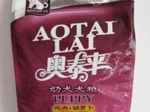廠家直銷 寵物食品與用品批發新選擇-奧泰來明目美膚雞肉系列