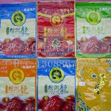 食品塑料袋圖價格與批發全指南 廠家選擇與銷售策略深度解析