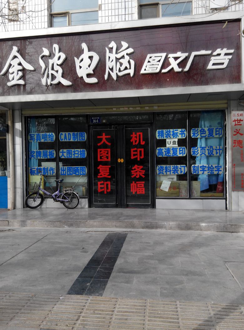 專業(yè)圖文快印服務(wù) 廣告設(shè)計(jì)制作、門頭招牌與標(biāo)識(shí)標(biāo)牌一站式解決方案