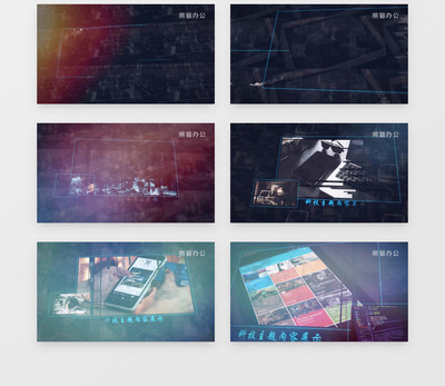 透視空間數字科技 商務宣傳圖文動畫AE模板全解析