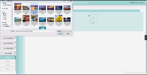 基于python flask框架的基于智慧物流的疫情防控人員物質管理系統設計與實現 開題 程序 論文 計算機畢設