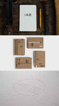 本匠筆記本 從產(chǎn)品到網(wǎng)頁(yè)的全方位設(shè)計(jì)探索