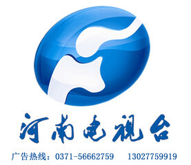 河南電視臺廣告發布與電腦圖文設計制作全攻略